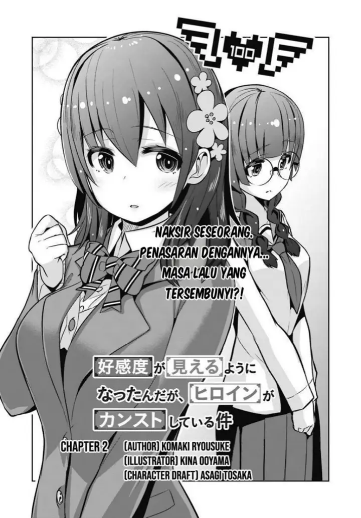 image-komik-koukando-ga-mieru-you-ni-natta-n-da-ga-heroine-ga-count-stop-shite-iru-ken-chapter-2-1/31
