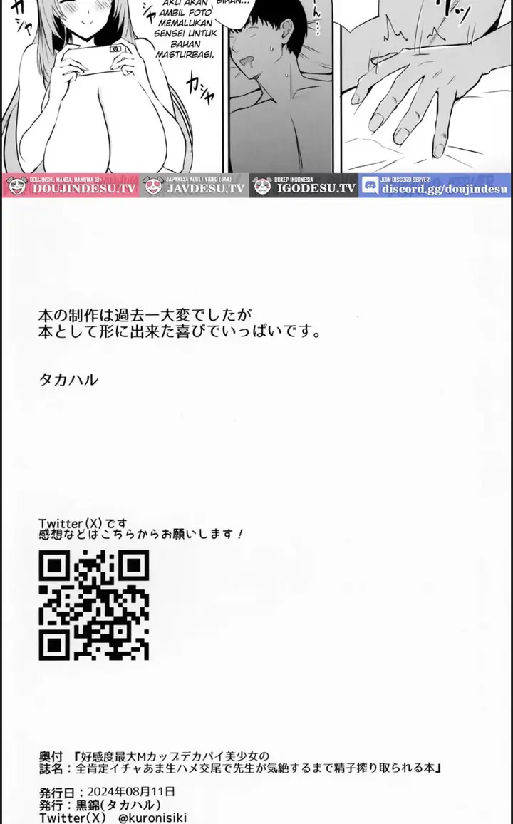 image-komik-koukando-saidai-m-cup-dekapai-chapter-01-end-24/26