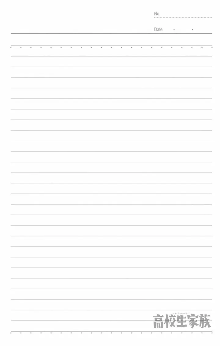 image-komik-koukousei-kazoku-chapter-1-3/15