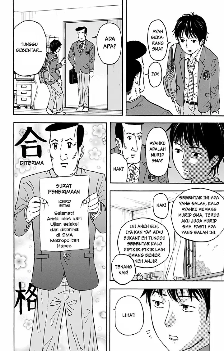 image-komik-koukousei-kazoku-chapter-1-5/15