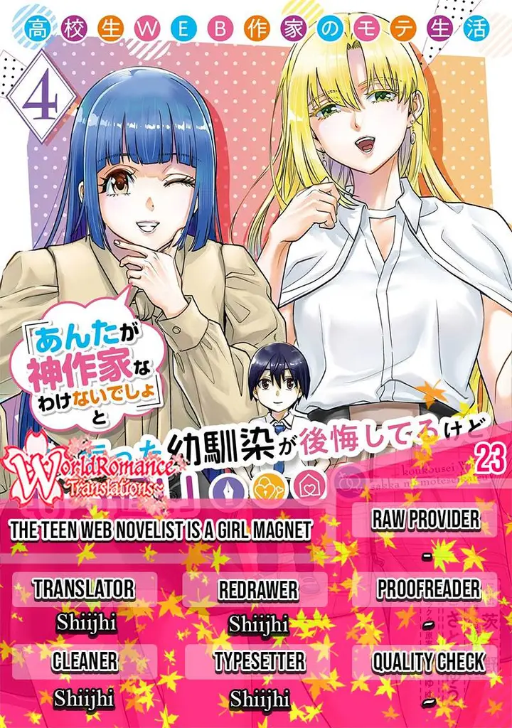 image-komik-koukousei-web-sakka-no-mote-seikatsu-anta-ga-kami-sakka-na-wakenai-desho-to-boku-wo-futta-osananajimi-ga-koukaishiteru-kedo-mou-osoi-chapter-23-0/25