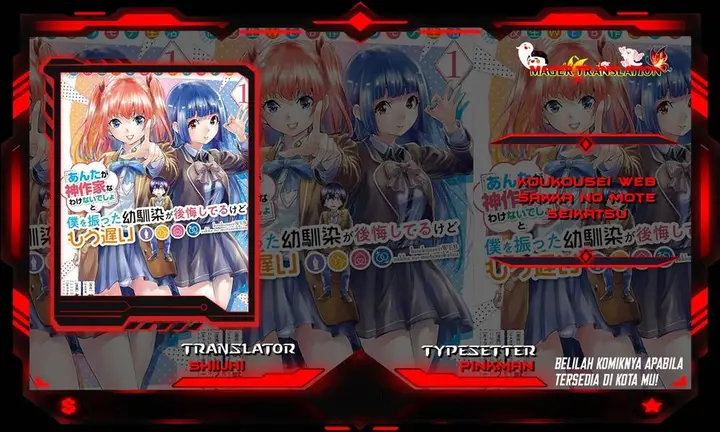 image-komik-koukousei-web-sakka-no-mote-seikatsu-anta-ga-kami-sakka-na-wakenai-desho-to-boku-wo-futta-osananajimi-ga-koukaishiteru-kedo-mou-osoi-chapter-9-0/25