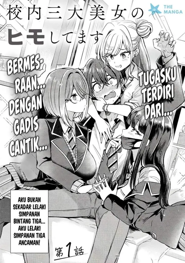 image-komik-kounai-sandai-bijo-no-himo-shite-chapter-1-2/39