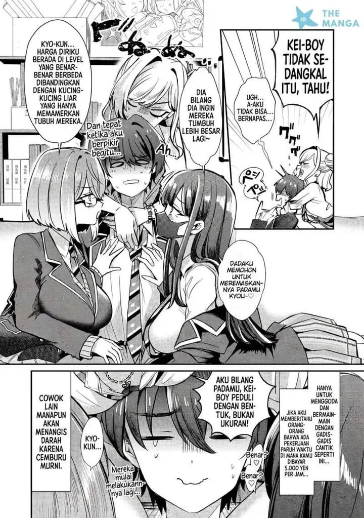 image-komik-kounai-sandai-bijo-no-himo-shite-chapter-1-7/39