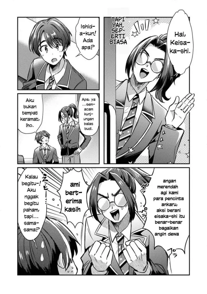 image-komik-kounai-sandai-bijo-no-himo-shite-chapter-2.1-3/15