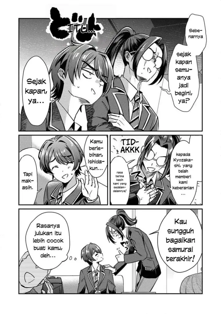image-komik-kounai-sandai-bijo-no-himo-shite-chapter-2.1-5/15