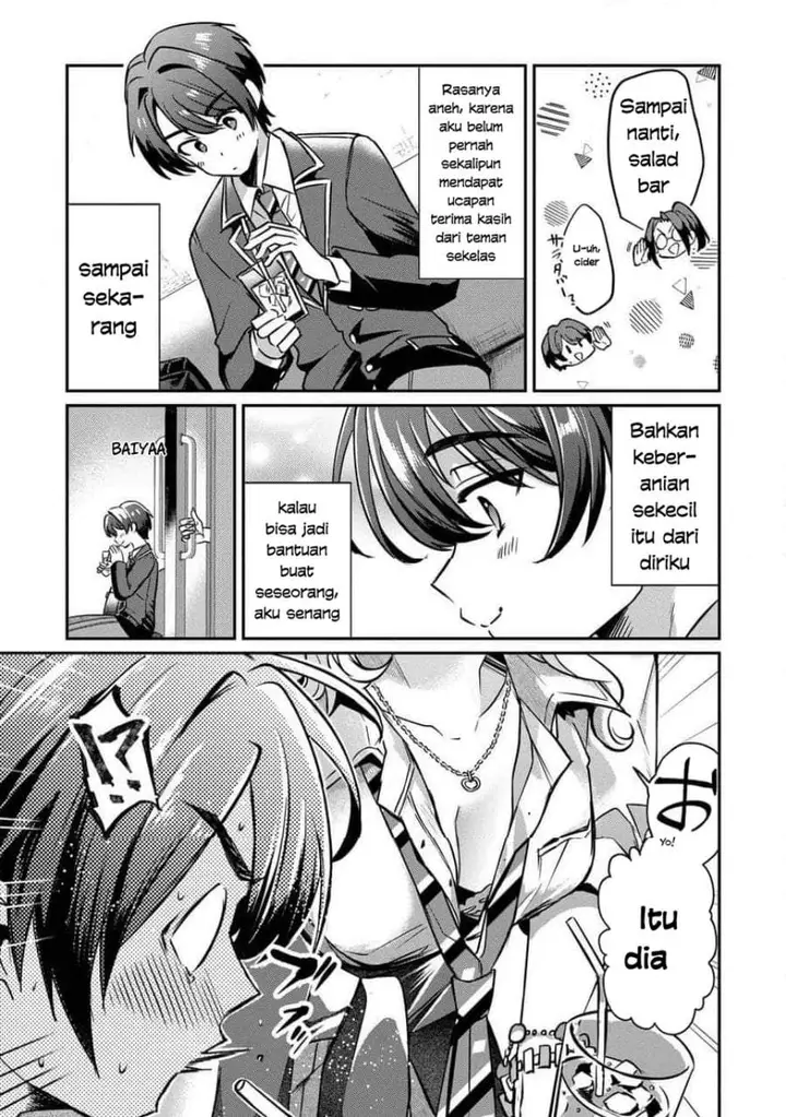 image-komik-kounai-sandai-bijo-no-himo-shite-chapter-2.1-6/15