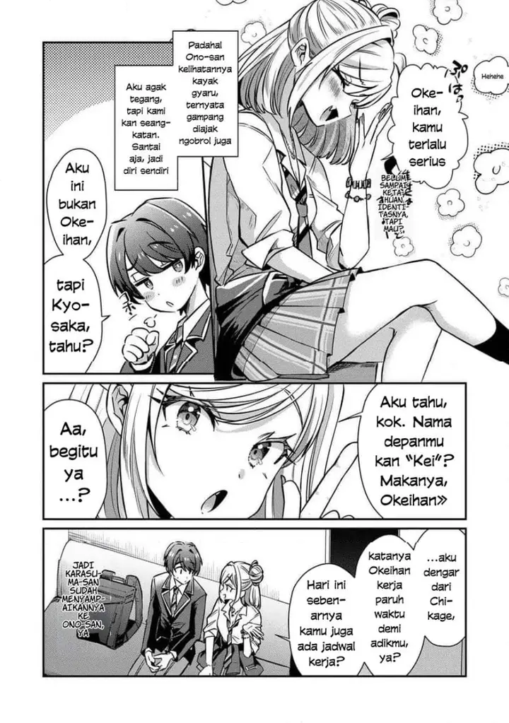 image-komik-kounai-sandai-bijo-no-himo-shite-chapter-2.1-11/15