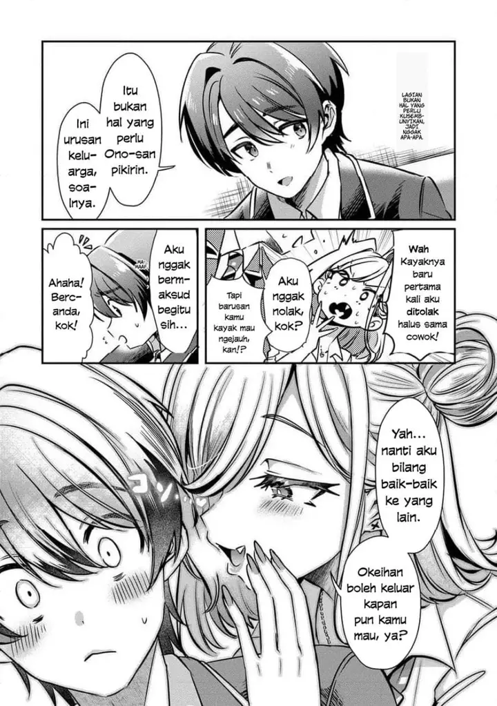 image-komik-kounai-sandai-bijo-no-himo-shite-chapter-2.1-12/15