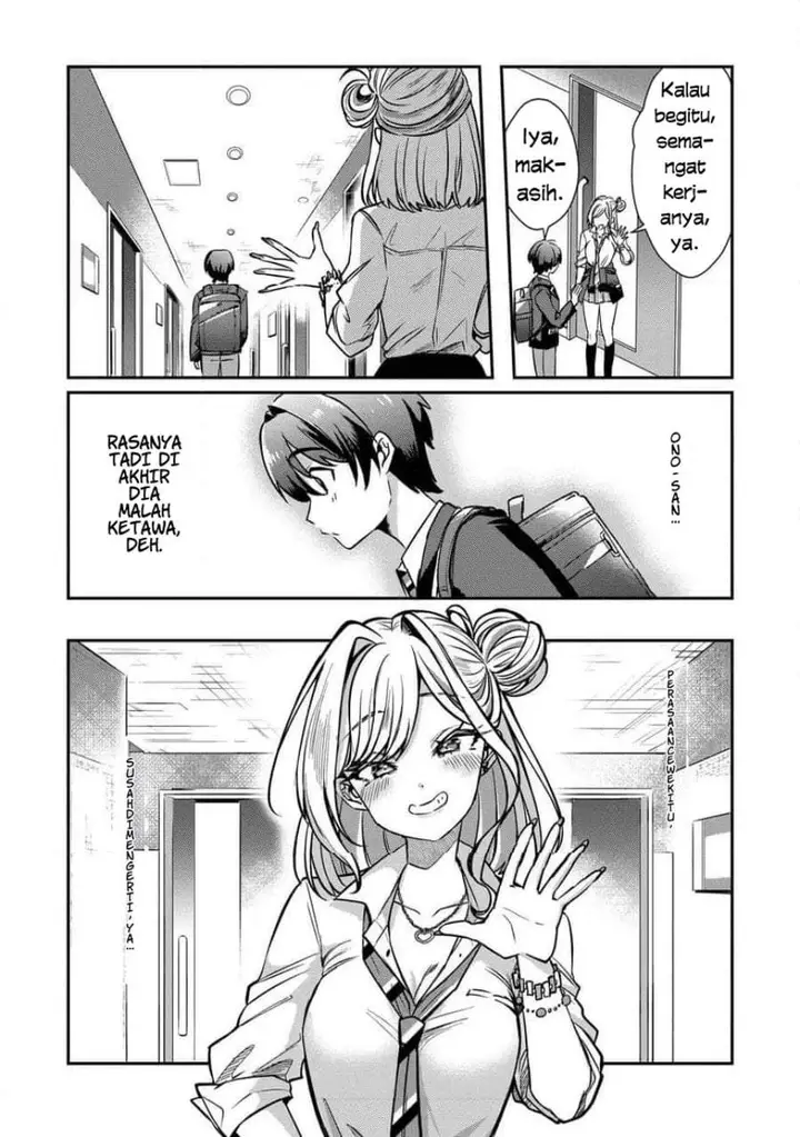 image-komik-kounai-sandai-bijo-no-himo-shite-chapter-2.1-14/15