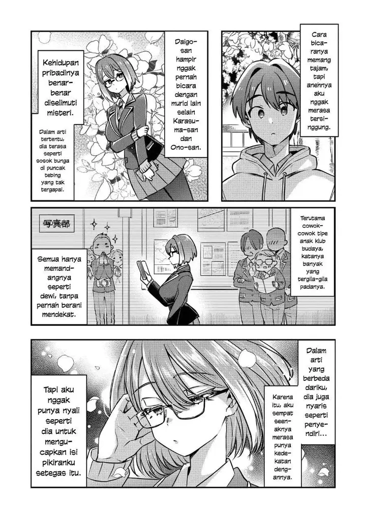 image-komik-kounai-sandai-bijo-no-himo-shite-chapter-2.3-6/14