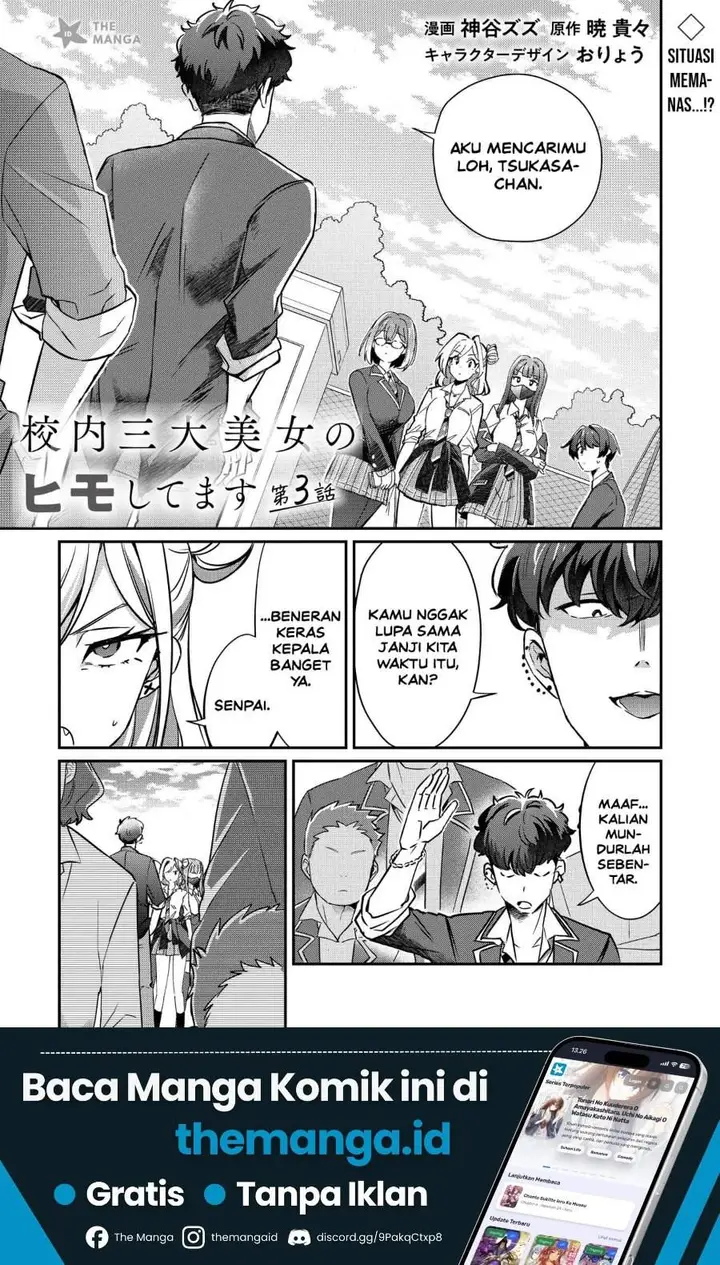 image-komik-kounai-sandai-bijo-no-himo-shite-chapter-3.1-0/10