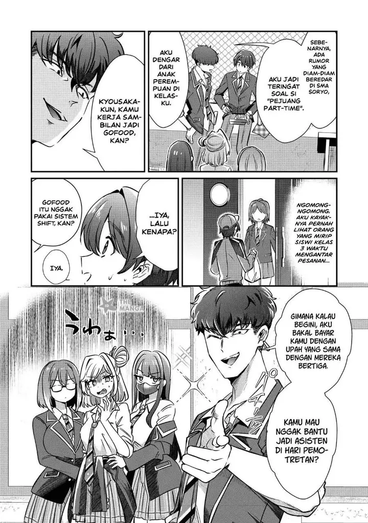 image-komik-kounai-sandai-bijo-no-himo-shite-chapter-3.1-7/10