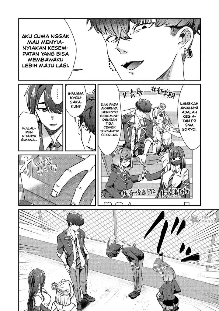 image-komik-kounai-sandai-bijo-no-himo-shite-chapter-3.2-1/8