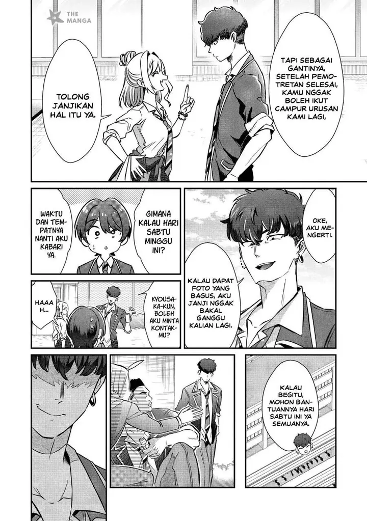 image-komik-kounai-sandai-bijo-no-himo-shite-chapter-3.2-5/8