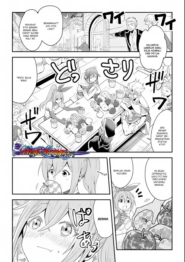 image-komik-kouryakuhon-o-kushi-suru-saikyou-no-mahoutsukai-meirei-sa-sero-to-wa-iwa-senai-oreryuu-mao-tobatsu-saizen-ruuto-chapter-01-12/39