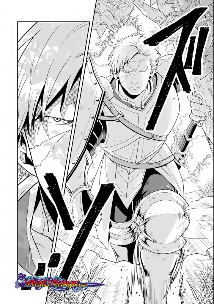 image-komik-kouryakuhon-o-kushi-suru-saikyou-no-mahoutsukai-meirei-sa-sero-to-wa-iwa-senai-oreryuu-mao-tobatsu-saizen-ruuto-chapter-04-11/34