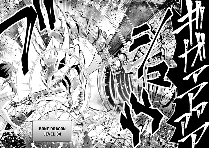 image-komik-kouryakuhon-o-kushi-suru-saikyou-no-mahoutsukai-meirei-sa-sero-to-wa-iwa-senai-oreryuu-mao-tobatsu-saizen-ruuto-chapter-07-15/34
