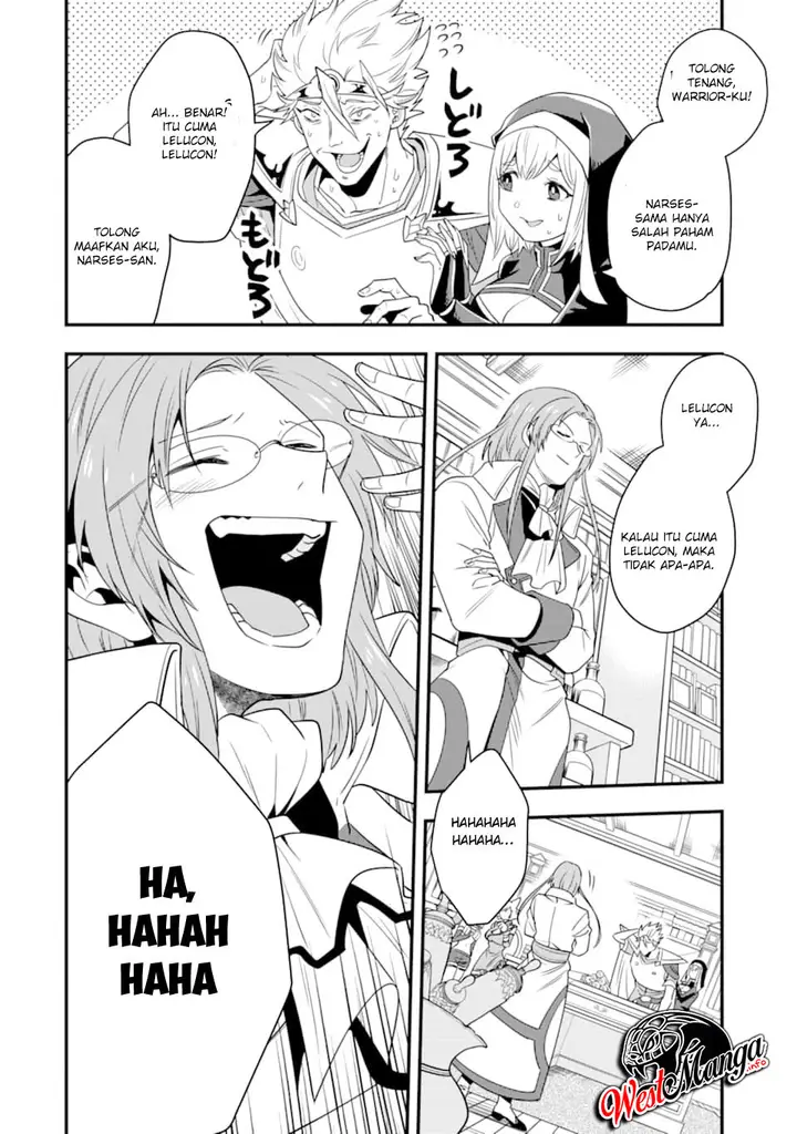 image-komik-kouryakuhon-o-kushi-suru-saikyou-no-mahoutsukai-meirei-sa-sero-to-wa-iwa-senai-oreryuu-mao-tobatsu-saizen-ruuto-chapter-08-13/37