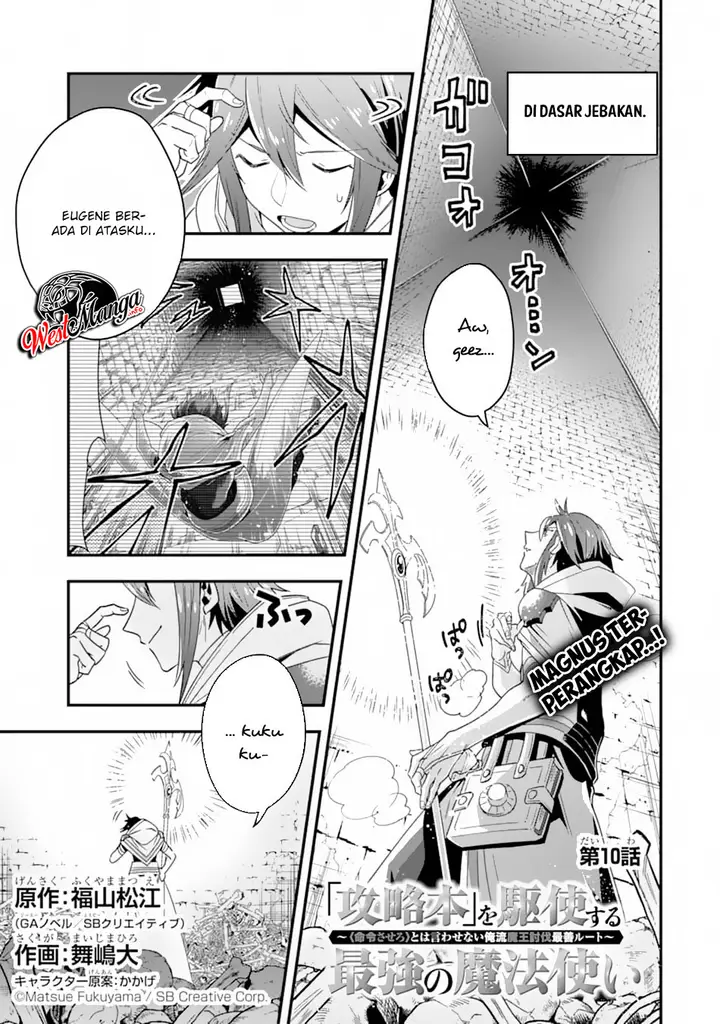 image-komik-kouryakuhon-o-kushi-suru-saikyou-no-mahoutsukai-meirei-sa-sero-to-wa-iwa-senai-oreryuu-mao-tobatsu-saizen-ruuto-chapter-10-1/35