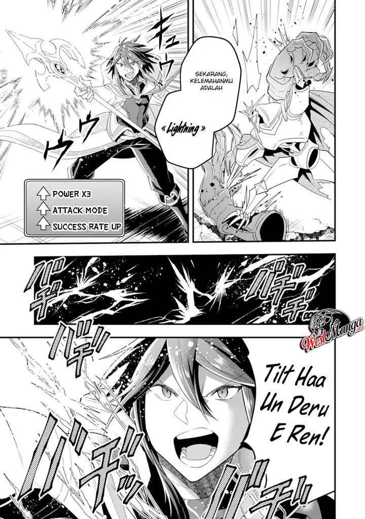 image-komik-kouryakuhon-o-kushi-suru-saikyou-no-mahoutsukai-meirei-sa-sero-to-wa-iwa-senai-oreryuu-mao-tobatsu-saizen-ruuto-chapter-11-21/35