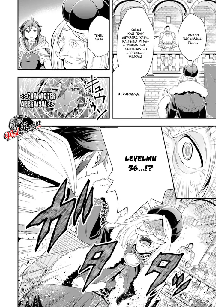 image-komik-kouryakuhon-o-kushi-suru-saikyou-no-mahoutsukai-meirei-sa-sero-to-wa-iwa-senai-oreryuu-mao-tobatsu-saizen-ruuto-chapter-12-20/36