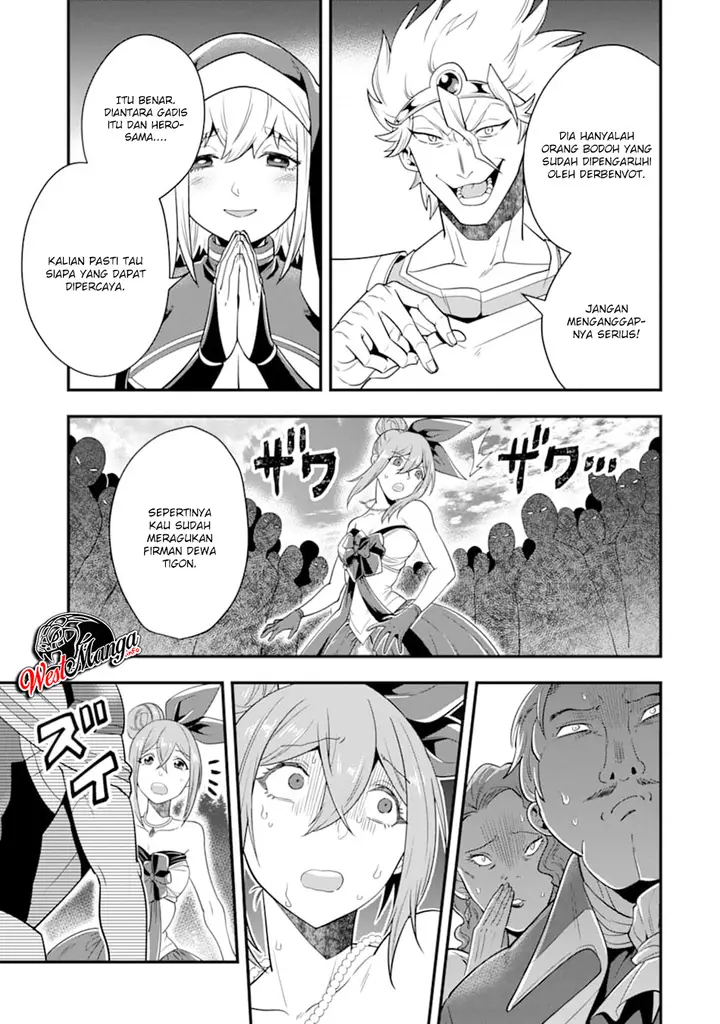 image-komik-kouryakuhon-o-kushi-suru-saikyou-no-mahoutsukai-meirei-sa-sero-to-wa-iwa-senai-oreryuu-mao-tobatsu-saizen-ruuto-chapter-12-26/36