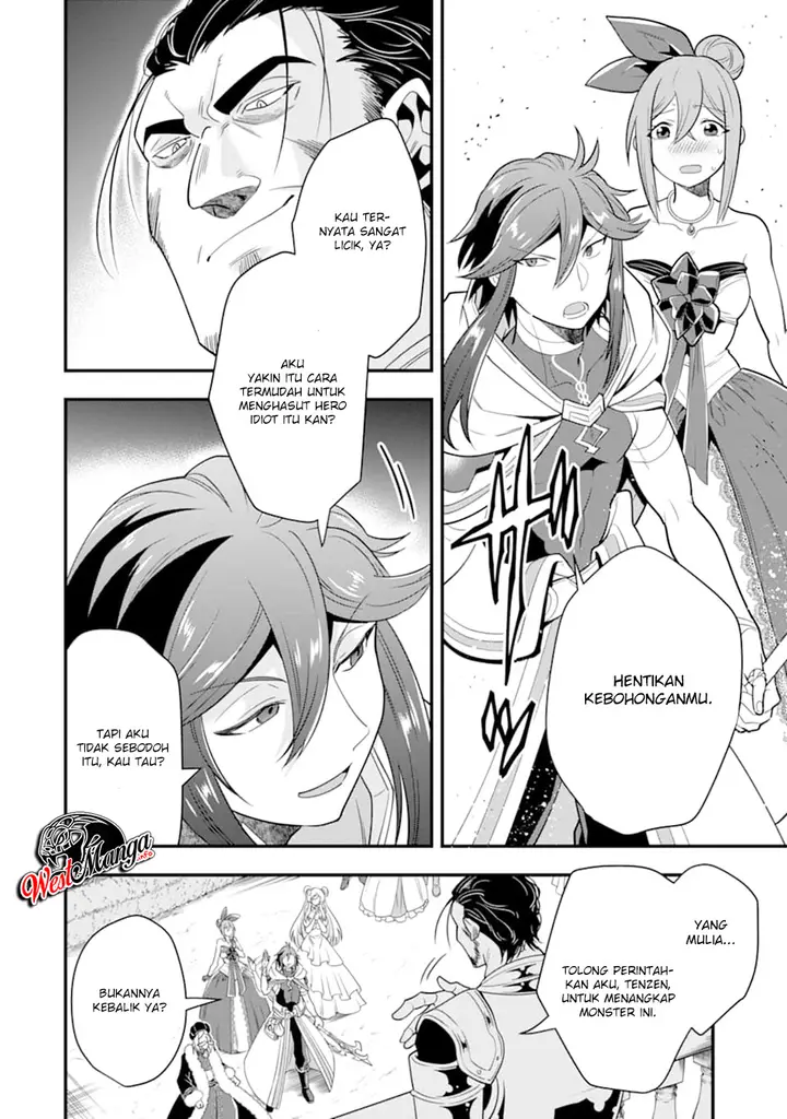 image-komik-kouryakuhon-o-kushi-suru-saikyou-no-mahoutsukai-meirei-sa-sero-to-wa-iwa-senai-oreryuu-mao-tobatsu-saizen-ruuto-chapter-12-27/36