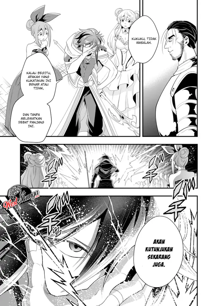 image-komik-kouryakuhon-o-kushi-suru-saikyou-no-mahoutsukai-meirei-sa-sero-to-wa-iwa-senai-oreryuu-mao-tobatsu-saizen-ruuto-chapter-12-30/36