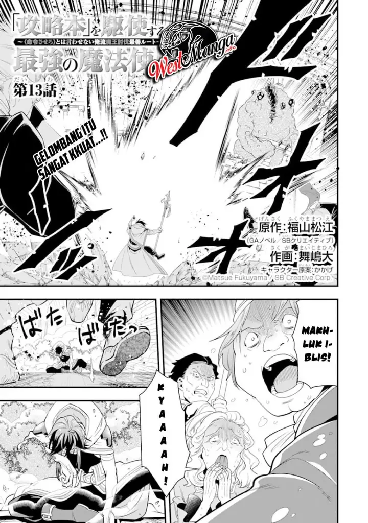 image-komik-kouryakuhon-o-kushi-suru-saikyou-no-mahoutsukai-meirei-sa-sero-to-wa-iwa-senai-oreryuu-mao-tobatsu-saizen-ruuto-chapter-13-4/38