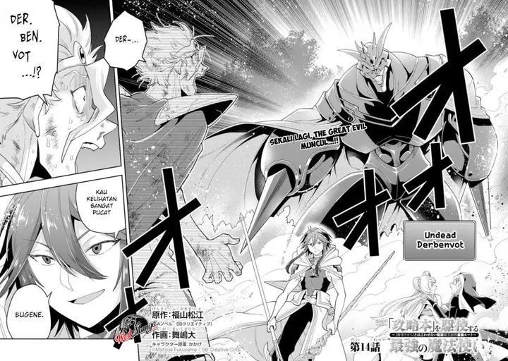 image-komik-kouryakuhon-o-kushi-suru-saikyou-no-mahoutsukai-meirei-sa-sero-to-wa-iwa-senai-oreryuu-mao-tobatsu-saizen-ruuto-chapter-14-2/31