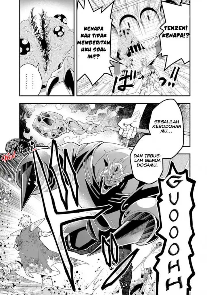 image-komik-kouryakuhon-o-kushi-suru-saikyou-no-mahoutsukai-meirei-sa-sero-to-wa-iwa-senai-oreryuu-mao-tobatsu-saizen-ruuto-chapter-14-9/31