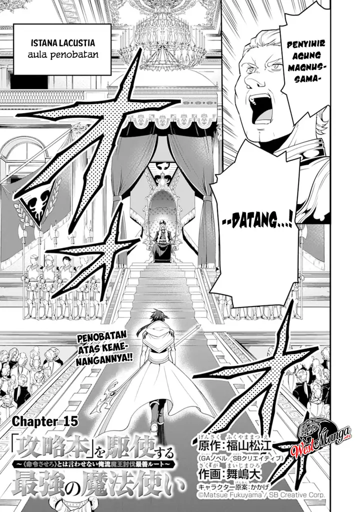 image-komik-kouryakuhon-o-kushi-suru-saikyou-no-mahoutsukai-meirei-sa-sero-to-wa-iwa-senai-oreryuu-mao-tobatsu-saizen-ruuto-chapter-15-1/36