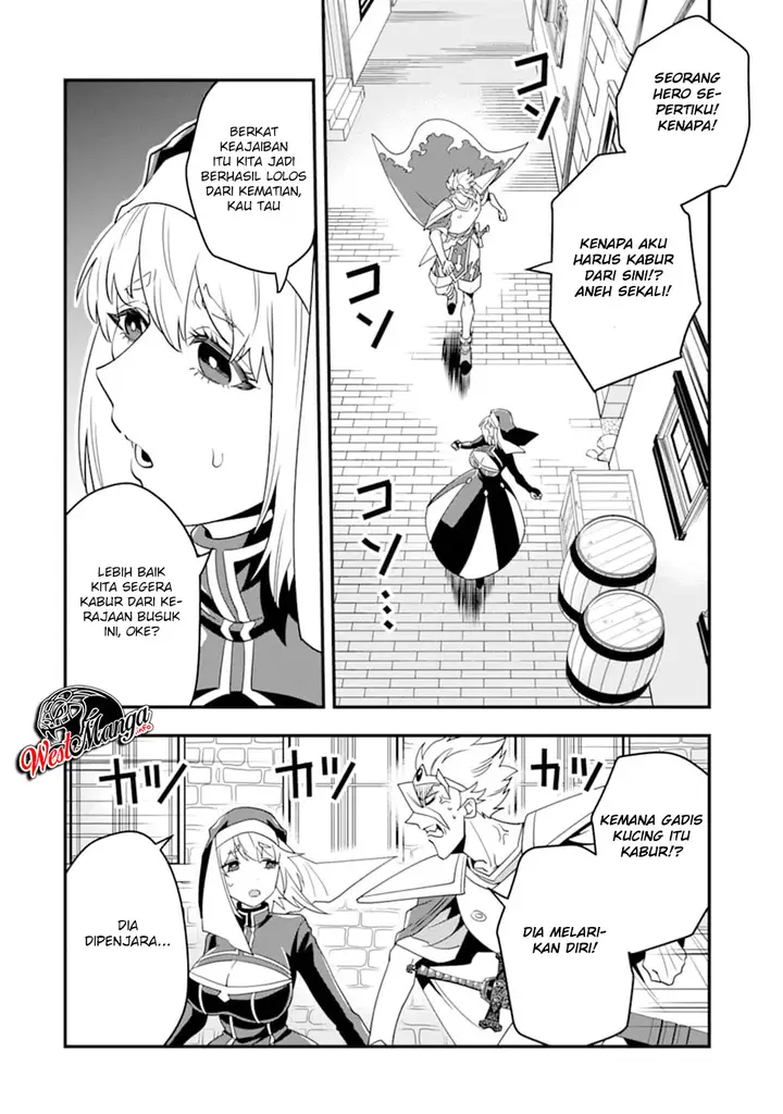 image-komik-kouryakuhon-o-kushi-suru-saikyou-no-mahoutsukai-meirei-sa-sero-to-wa-iwa-senai-oreryuu-mao-tobatsu-saizen-ruuto-chapter-15-9/36