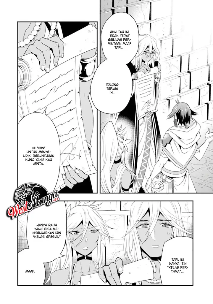 image-komik-kouryakuhon-o-kushi-suru-saikyou-no-mahoutsukai-meirei-sa-sero-to-wa-iwa-senai-oreryuu-mao-tobatsu-saizen-ruuto-chapter-16-11/35