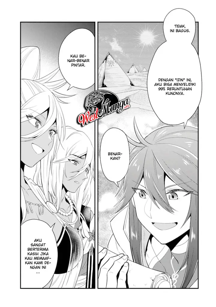 image-komik-kouryakuhon-o-kushi-suru-saikyou-no-mahoutsukai-meirei-sa-sero-to-wa-iwa-senai-oreryuu-mao-tobatsu-saizen-ruuto-chapter-16-12/35