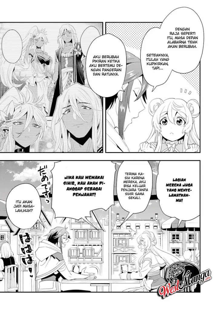 image-komik-kouryakuhon-o-kushi-suru-saikyou-no-mahoutsukai-meirei-sa-sero-to-wa-iwa-senai-oreryuu-mao-tobatsu-saizen-ruuto-chapter-16-26/35