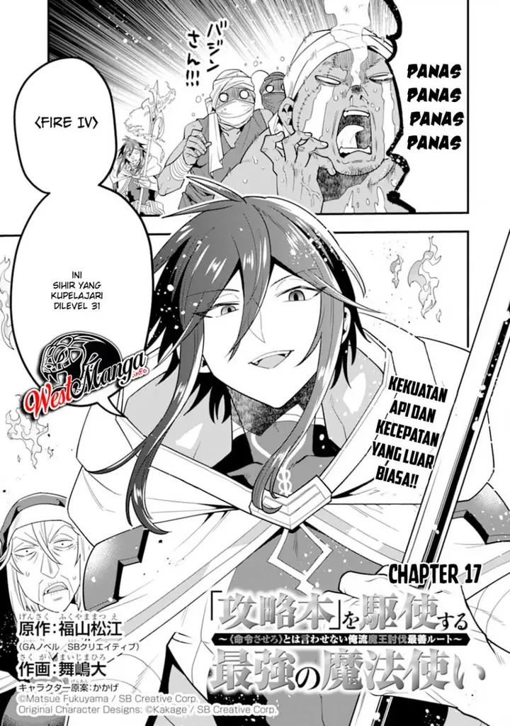 image-komik-kouryakuhon-o-kushi-suru-saikyou-no-mahoutsukai-meirei-sa-sero-to-wa-iwa-senai-oreryuu-mao-tobatsu-saizen-ruuto-chapter-17-6/34