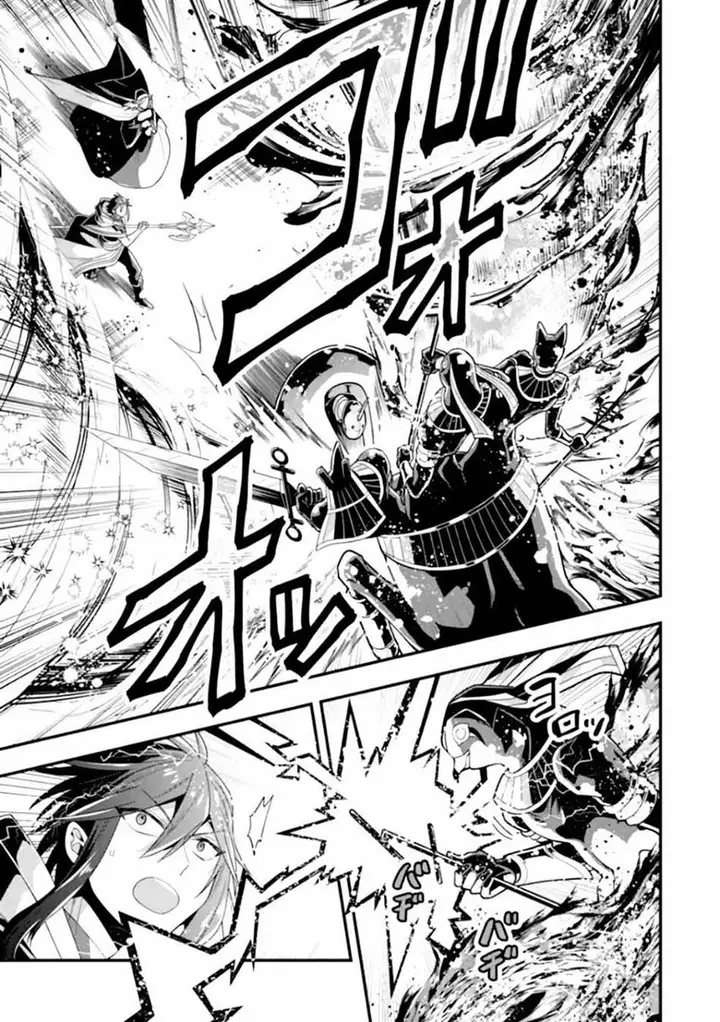 image-komik-kouryakuhon-o-kushi-suru-saikyou-no-mahoutsukai-meirei-sa-sero-to-wa-iwa-senai-oreryuu-mao-tobatsu-saizen-ruuto-chapter-19-23/35