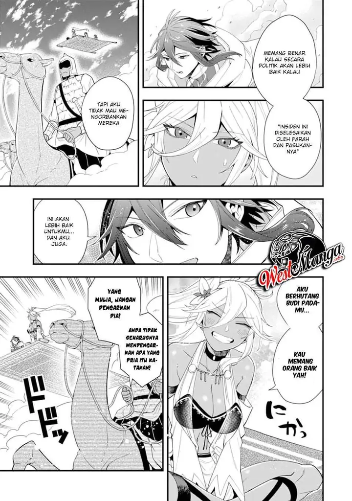 image-komik-kouryakuhon-o-kushi-suru-saikyou-no-mahoutsukai-meirei-sa-sero-to-wa-iwa-senai-oreryuu-mao-tobatsu-saizen-ruuto-chapter-22-4/32