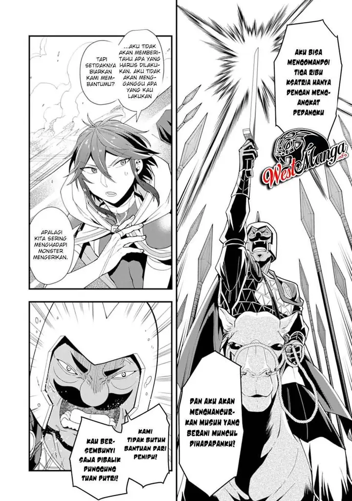 image-komik-kouryakuhon-o-kushi-suru-saikyou-no-mahoutsukai-meirei-sa-sero-to-wa-iwa-senai-oreryuu-mao-tobatsu-saizen-ruuto-chapter-22-6/32