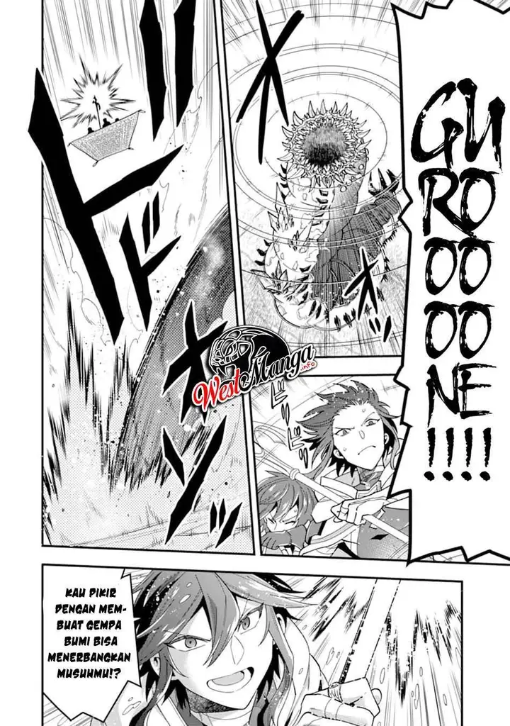 image-komik-kouryakuhon-o-kushi-suru-saikyou-no-mahoutsukai-meirei-sa-sero-to-wa-iwa-senai-oreryuu-mao-tobatsu-saizen-ruuto-chapter-22-21/32