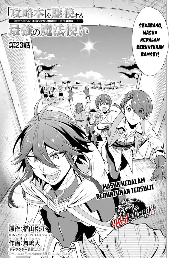 image-komik-kouryakuhon-o-kushi-suru-saikyou-no-mahoutsukai-meirei-sa-sero-to-wa-iwa-senai-oreryuu-mao-tobatsu-saizen-ruuto-chapter-23-5/35