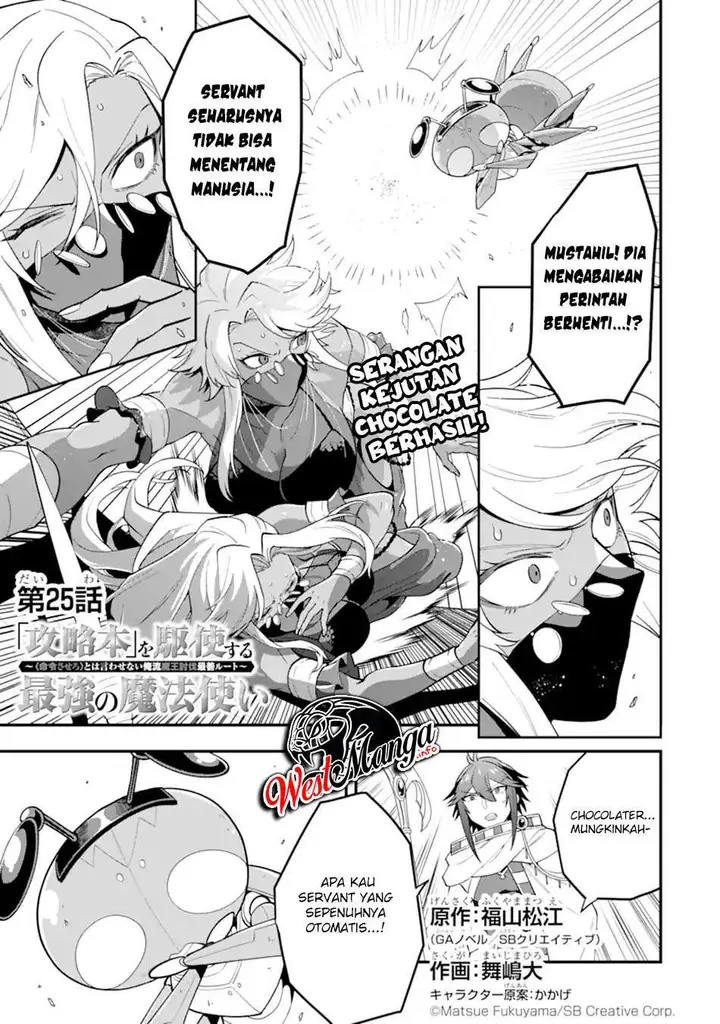 image-komik-kouryakuhon-o-kushi-suru-saikyou-no-mahoutsukai-meirei-sa-sero-to-wa-iwa-senai-oreryuu-mao-tobatsu-saizen-ruuto-chapter-25-3/34