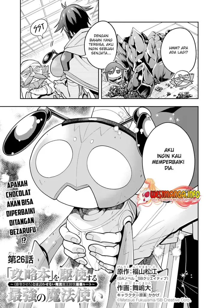 image-komik-kouryakuhon-o-kushi-suru-saikyou-no-mahoutsukai-meirei-sa-sero-to-wa-iwa-senai-oreryuu-mao-tobatsu-saizen-ruuto-chapter-26-5/35