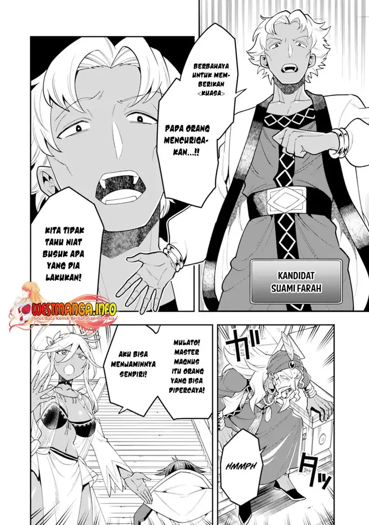 image-komik-kouryakuhon-o-kushi-suru-saikyou-no-mahoutsukai-meirei-sa-sero-to-wa-iwa-senai-oreryuu-mao-tobatsu-saizen-ruuto-chapter-26-16/35
