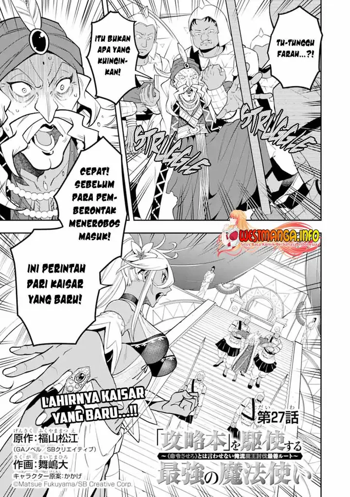image-komik-kouryakuhon-o-kushi-suru-saikyou-no-mahoutsukai-meirei-sa-sero-to-wa-iwa-senai-oreryuu-mao-tobatsu-saizen-ruuto-chapter-27-5/33