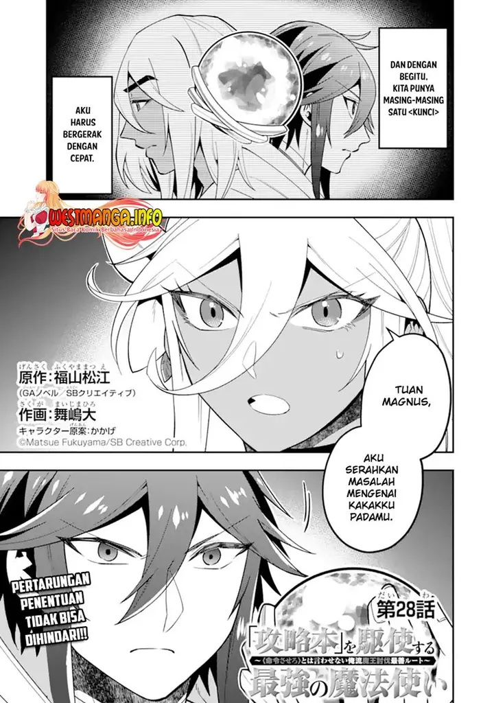 image-komik-kouryakuhon-o-kushi-suru-saikyou-no-mahoutsukai-meirei-sa-sero-to-wa-iwa-senai-oreryuu-mao-tobatsu-saizen-ruuto-chapter-28-5/34