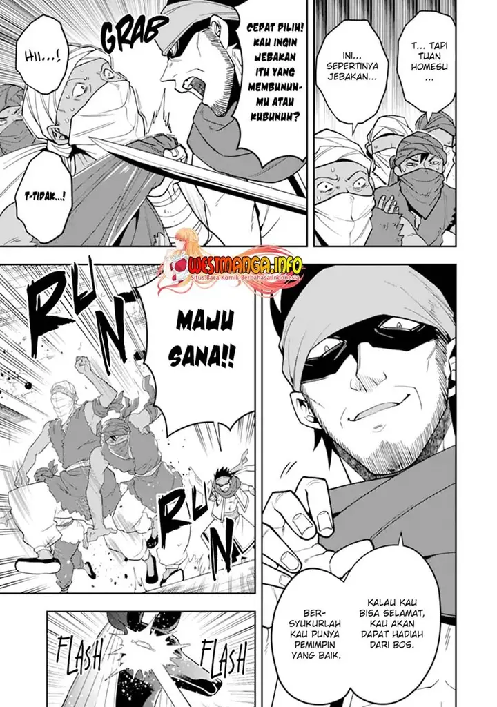 image-komik-kouryakuhon-o-kushi-suru-saikyou-no-mahoutsukai-meirei-sa-sero-to-wa-iwa-senai-oreryuu-mao-tobatsu-saizen-ruuto-chapter-28-19/34
