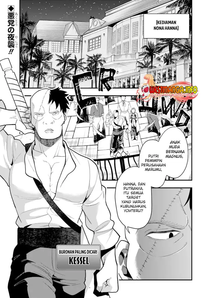 image-komik-kouryakuhon-o-kushi-suru-saikyou-no-mahoutsukai-meirei-sa-sero-to-wa-iwa-senai-oreryuu-mao-tobatsu-saizen-ruuto-chapter-33-3/35